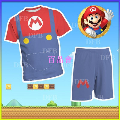 【百品會】超級瑪莉歐 🔥兒童 Mario 吊帶短袖套裝 日常時尚瑪利歐衣服 3-12 歲