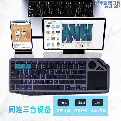 【現貨】三模鍵盤安卓電視電腦臺式機上盒觸控板滑鼠一體套裝i妙控筆記本外接手機ipad平板用辦公遊戲