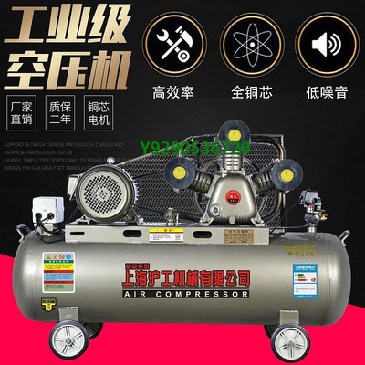 新款上海滬工空壓機大型380v工業級打氣泵小型220v空氣壓縮機高壓千瓦