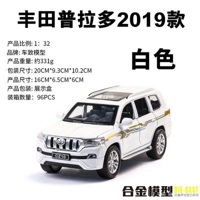 阿米格Amigo│1:32 2019 Toyota PRADO 休旅車 SUV 聲光 迴力車 合金車 模型車 車模 預購