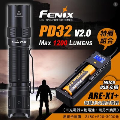 【點子網】FENIX PD32 V2.0 1200流明 勤務小直手電筒 + ARE-X1+ 智慧多功能充電器 特惠套裝