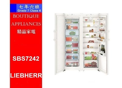 【 7年6班 】SBS7242  LIEBHERR 冷凍+冷藏利勃冰箱 白色 獨立式 雙門對開