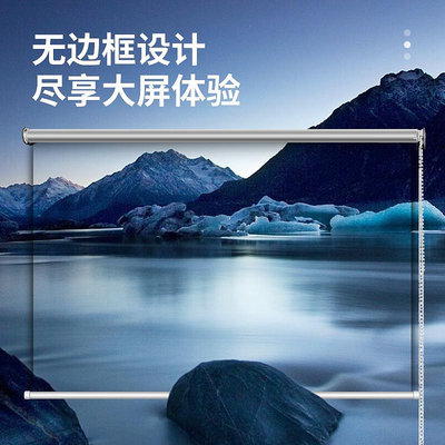 精品俊翼窗簾式投影幕布抗光投影布幕布72寸84寸100寸家用便捷壁掛安裝4K高清臥室戶外辦公室手拉卷簾投影儀幕布