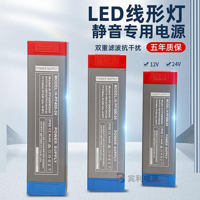 寬電壓開關電源半罐膠寬電壓110v~265v轉12v24v戶外直流led發光字變壓器