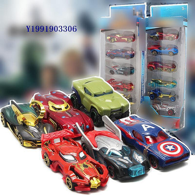1:64蝙蝠戰車合金套裝模型6代戰車組合小汽車兒童玩具車男孩寶寶
