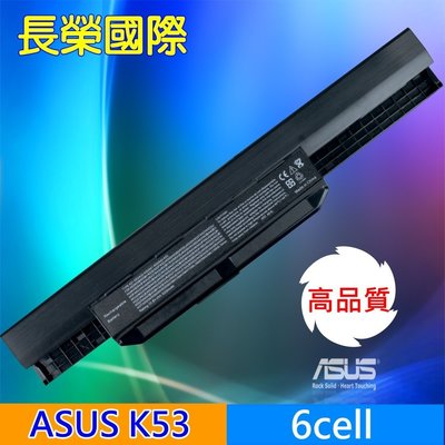 ASUS 全新高品質 6芯 電池 P43E P43SJ P43S P53 P53E P53SJ P53S P53XI