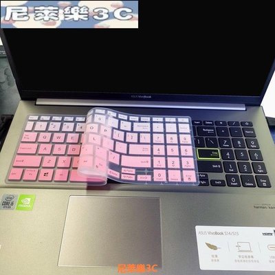 （尼萊樂3C）華碩鍵盤膜 筆電鍵盤膜 防水防塵鍵盤膜 頑石E510 2021款華碩靈銳15 M5600I筆記本鍵盤保護膜