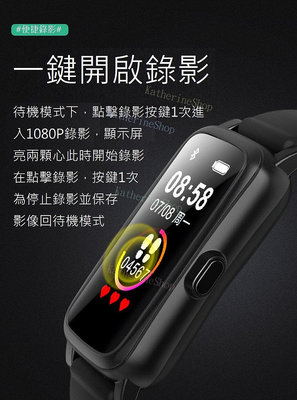 最新款 32GB升級版  針孔攝影機 IP68防水 錄影手環 隱形無孔錄音錄影手環 來電提示 台灣現貨 W003