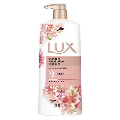 【芙胖達】LUX 麗仕 精油香氛沐浴乳日本櫻花1L