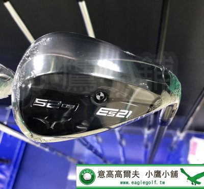 [小鷹小舖] Mizuno Golf ES21 WEDGES FORGED 高爾夫 挖起桿 鍛造硼 Black ZP黑