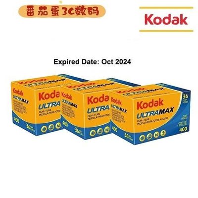 熱銷 KODAK 柯達 UltraMax 400 (35mm) 彩色負片 (36 exp~特價~特賣