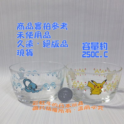 2入 皮卡丘 瑪納霏 玻璃碗 韓國製 2006 日版一番賞 神奇寶貝 寶可夢電影 蒼海的王子 點心碗 剉冰碗 沙拉碗