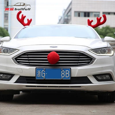 耶誕節裝飾汽車裝飾麋鹿鹿角汽車鹿角耶誕裝飾品耶誕汽車裝飾鹿角