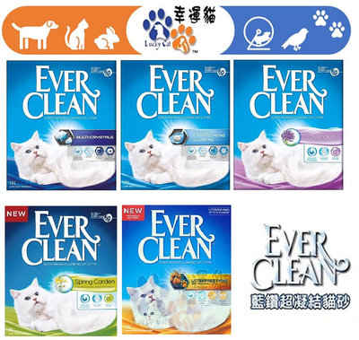 買就送藍鑽購物袋【幸運貓】EverClean 藍鑽 結塊貓砂-9kg(10L) (歐規 / 低塵配方)