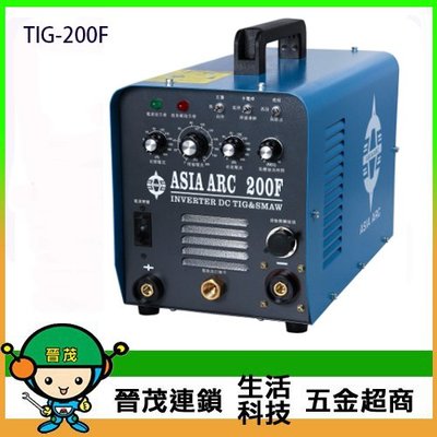 [晉茂五金] 台灣製造 變頻式直流氬焊機 TIG-200F 請先詢問價格和庫存