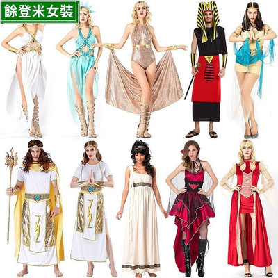 全館免運 萬聖節服裝大尺碼外貿 cosplay埃及法老豔后阿拉伯公主表演服裝 可開發票