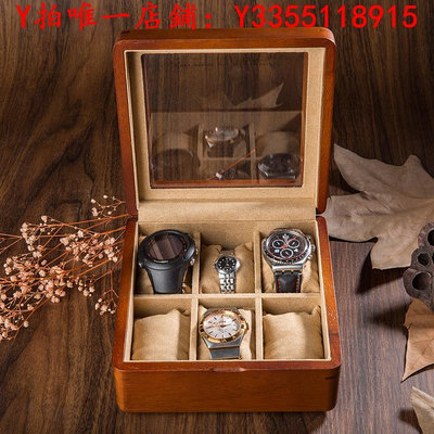 手錶夭桃（飾品）金絲柚木純實木質天窗手表盒機械表珠寶手鏈串收納盒收納盒