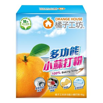 💓好市多代購/可協助售後💓 Orange House 橘子工坊 多功能小蘇打粉 4公斤 *2組 共8公斤