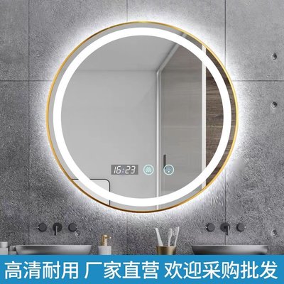 熱賣 圓鏡金框智能浴室鏡觸控觸摸屏防霧LED梳妝臺壁掛圓黑框防爆防水