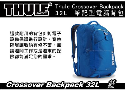 ||MyRack|| Thule Crossover Backpack 32L-鈷藍色 旅行袋 行李袋 背包 手提袋