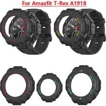 新品 適用華米 Amazfit T-Rex Pro手錶保護殼 霸王龍戶外運動手錶表殼 華米A1918手錶替換防塵保護殼
