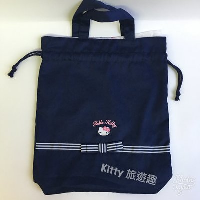 [Kitty 旅遊趣] Hello Kitty 縮口提袋 凱蒂貓 手提袋 束口袋 緞帶藍