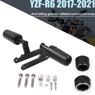 山葉 雅馬哈 YZF-R6 YZFR6 YZF R6 2017-2021 的摩托車墜落保護框架滑塊護板防撞墊保護器-概念汽車