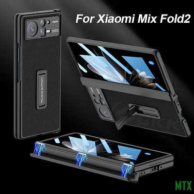 MTX旗艦店Gkk 磁性鉸鏈皮革硬殼適用於小米 Mix Fold2 5G 帶屏幕玻璃支架塑料蓋適用於小米 Mix Fold 2
