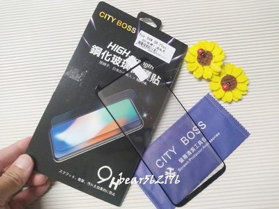Samsung S8 PLUS/S8+ 6.2吋【City Boss-3D邊膠滿版】9H 鋼化玻璃保護貼/玻璃膜/防指紋