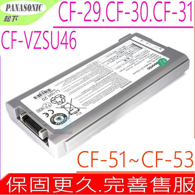 PANASONIC CFVZSU46 電池適用 松下 Toughbook-51，CF-VZSU72U，CF-VZSU29AU，CF-VZSU29U