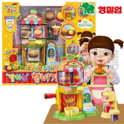 可超取🇰🇷韓國境內版 小荳子 小荳娃娃 漢堡 薯條 速食店 家家酒 玩具遊戲組