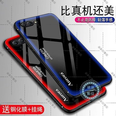 『柒柒3C數位』華為榮耀v10手機殼男女硅膠玻璃殼Huawei炫光潮流新款全包邊防摔
