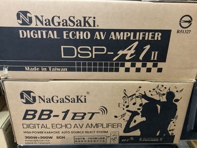 NaGaSaKi BB-1 BT 藍芽數位迴音卡拉OK擴大機  台灣製造 300W+300W 接受議價??【苔盛音響】