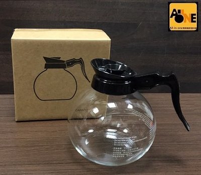 ~All-in-one~【附發票】台灣製 玻璃壺防燙手柄附可拆壺蓋/個 美式咖啡壺 滴漏式咖啡壺 玻璃壺