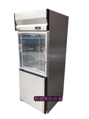 《利通餐飲設備》原廠裝機 2門-風冷冰箱 瑞興 (上凍下藏) 2門冰箱 上玻璃冷凍 下冷藏 另詢價