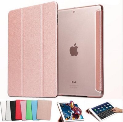 iPad Air 皮套 iPad 5 iPad Air 專用 蠶絲格紋皮套 [Apple小鋪]