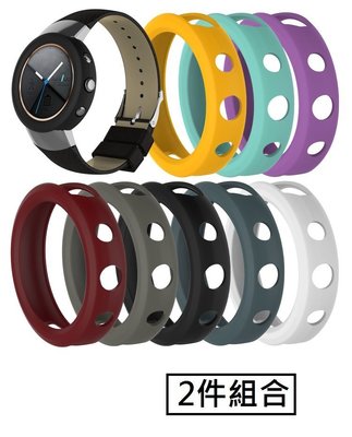 【現貨】ANCASE 2件組合 ASUS zenwatch3 手錶軟膠矽膠保護殼保護套