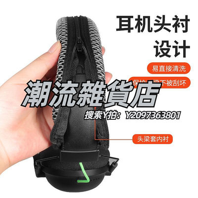 頭罩適用雷蛇Blackshark V2 Pro X旋風黑鯊二代頭戴式耳機頭梁保護套