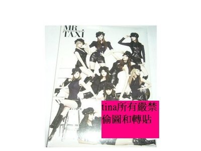少女時代韓國版重包版Girls' Generation Vol.3-MR.TAXI英文版The Boys贈明信片&卡全新現貨下標即售
