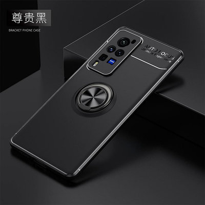 Vivo X60 Pro / X60 5G 手機殼 矽膠 軟殼 磁吸車用支架 指環扣 保護殼 防摔 手機套-都有