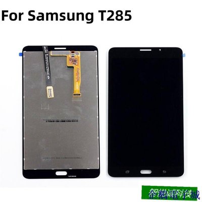 企鵝電子城適用三星Galaxy Tab A7.0 2016 T285 T280螢幕總成平板顯示觸摸屏