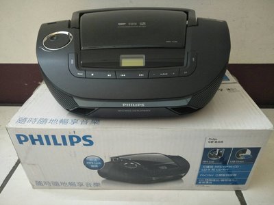 飛利浦 PHILIPS 手提音響 收音機 喇叭 MP3 USB AZ1837 取代 AZ329