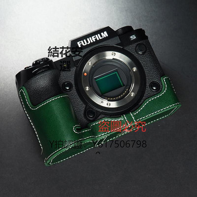 相機保護套 現貨 TP原創 真皮富士XH2 XH2s皮套相機包X-H2S保護套相機套 手柄
