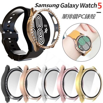 三星 Samsung Galaxy Watch 5 PC 錶殼 40mm 44mm 鏤空 單排鑽保護殼