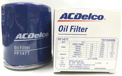 【晴天】ACDelco機油芯 PF147T FOCUS 1.6 1.8 2.0 FIESTA 1.0 馬3 馬6 CX9
