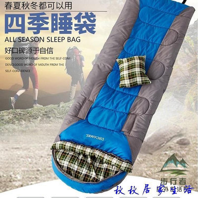 睡袋成人戶外露營旅行防寒保暖便攜式室內單人純棉-台灣嘉雜貨鋪