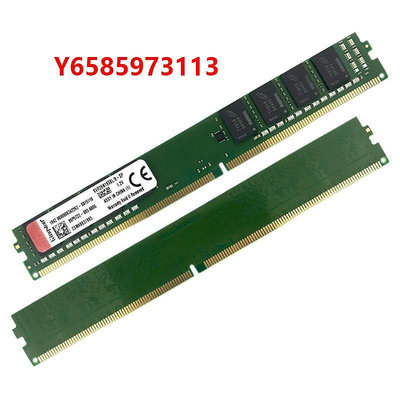 內存條金士頓8G 16G DDR4 2400 2666 3200臺式機內存條4代窄條1.2V 單條