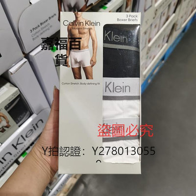 CK內褲 上海costco國內代購Calvin Klein男士內褲CK平角褲3條裝中腰短褲