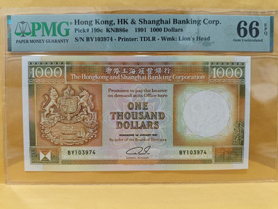 正【香港匯豐銀行1991年1000-港幣】金黃魚。PMG66/EPQ