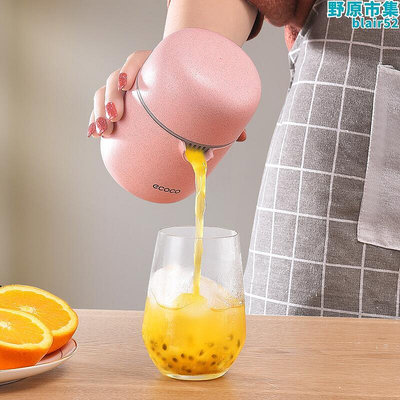 簡易手動榨汁機小型可攜式家用橙汁壓榨器水果橙子檸檬榨汁神器